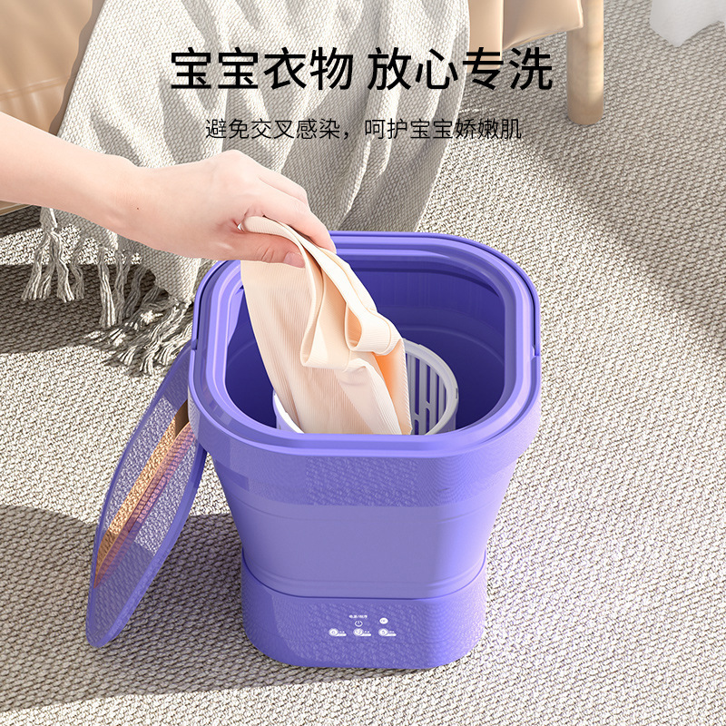 充电折叠桶洗衣机收纳盒批发桶迷你内衣内裤袜子清洗便携洗衣桶|undefined