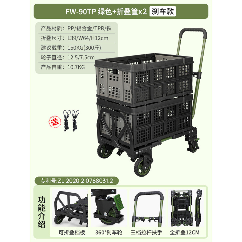 밀리터리 그린 브레이크 모델 + 접이식 바구니 2개(무료 로프 2개)