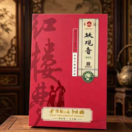 安xi铁观音礼盒【保质期27年6月】-ym4921902
