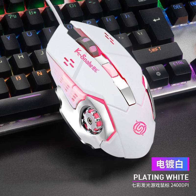 Mechanical game console, gaming mouse, universal laptop