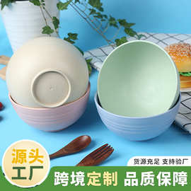 跨境爆款小麦秸秆碗学生米饭碗创意甜品碗家用吃饭碗燕麦碗沙拉碗