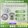 定制圆形学校自粘补丁贴