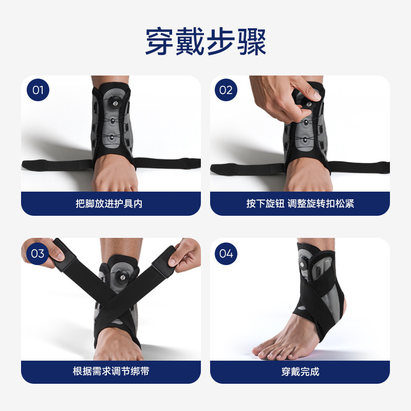 Brace de fijación de la articulación del tobillo para prevenir el esguince del pie de clavicota para recuperar la mujer después de la lesión de la recuperación de la perilla de la funda protectora del tobillo para hombres