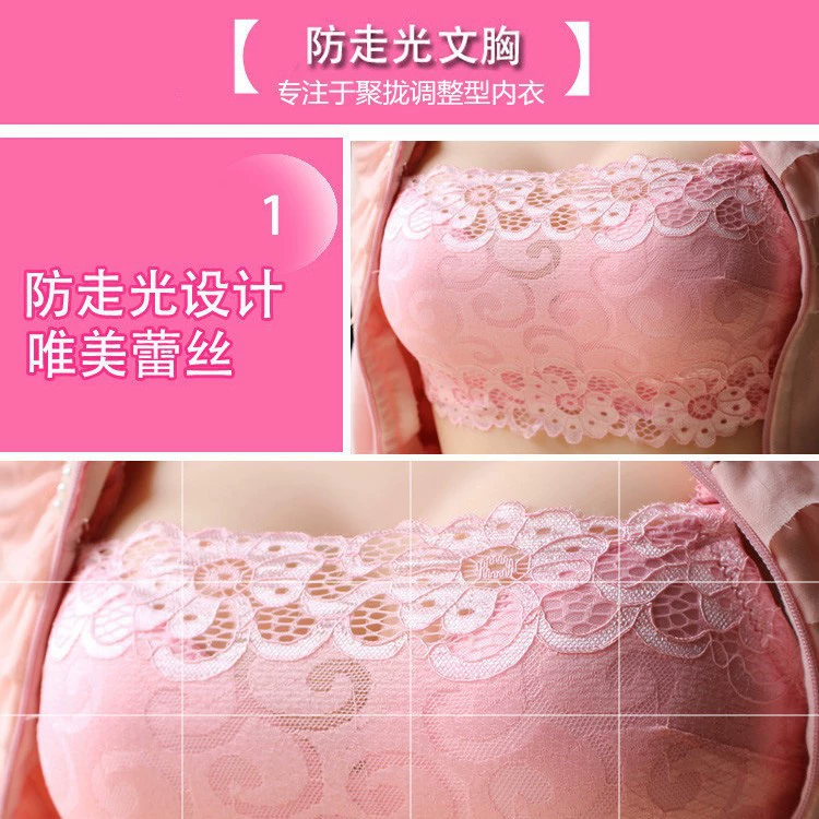 Топ-бюстье Tube Top Bra (Shengping) кружевная вязка, лёгкая поддержка, размеры 70A–85B