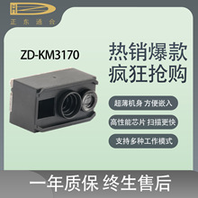 �ߴa����Ƕ��ʽZD-KM3170�̶�ʽ���S����ģ�M��Դ�a�����C�ߴa��