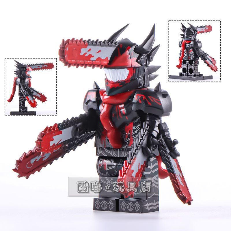 YJG. Compatible with Lego minifigures genuine chainsaw demon high