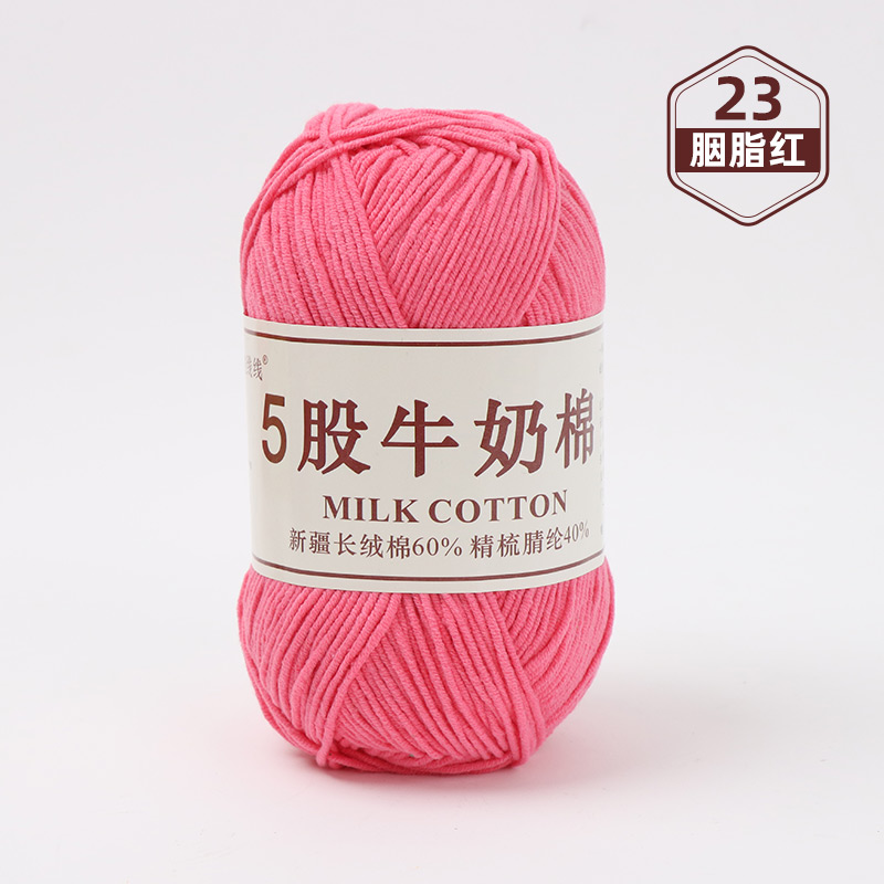 Cinco hilos de lana de algodón de leche 5 hilos de ganchillo de lana bebé tejido a mano suéter diy chaleco