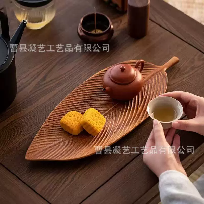 现代简约树叶型木质托盘酒店餐厅实木托盘多功能家用木制茶点盘