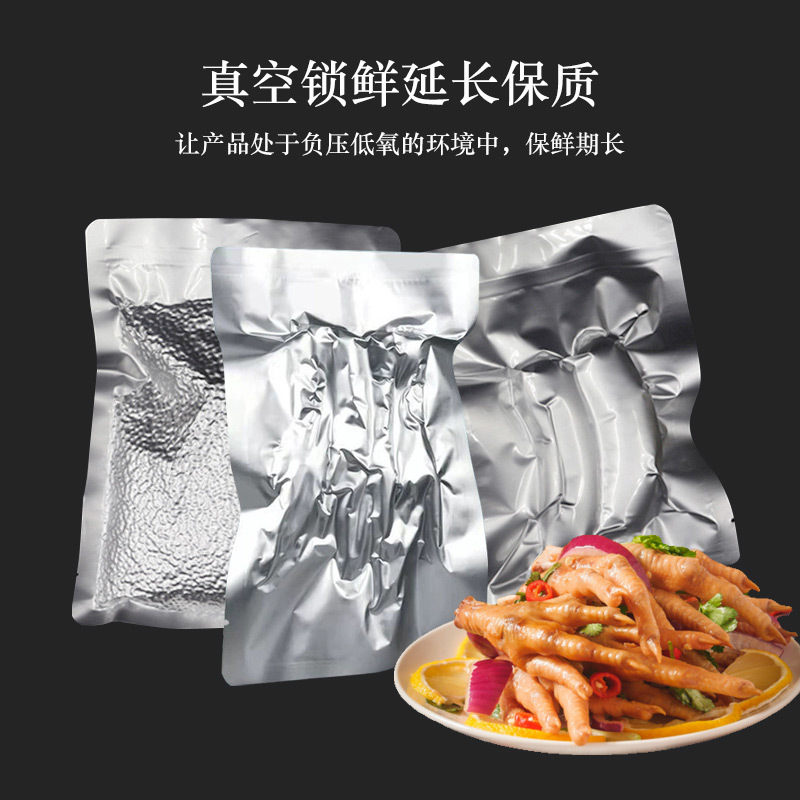Three-side sealed vacuum aluminum foil flat bag, thickened moisture-proof electronic food packaging bag, waterproof and light-proof universal aluminum foil bag 4