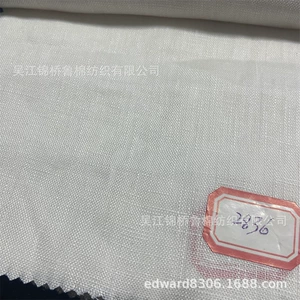 2836 Pure Lenen 17*21 Белая плетена