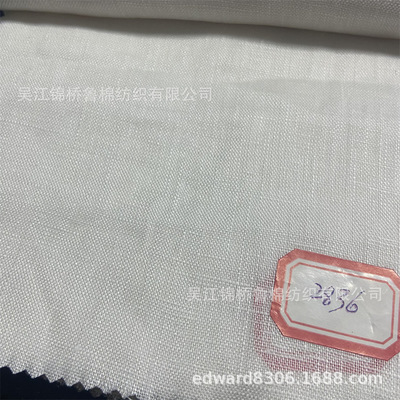 2836 Pure Lenen 17*21 Белая плетена