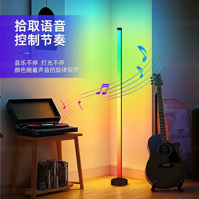 跨境墙角灯氛围RGB电竞房露营户外便携拼接DIY音乐立式落地拾音灯