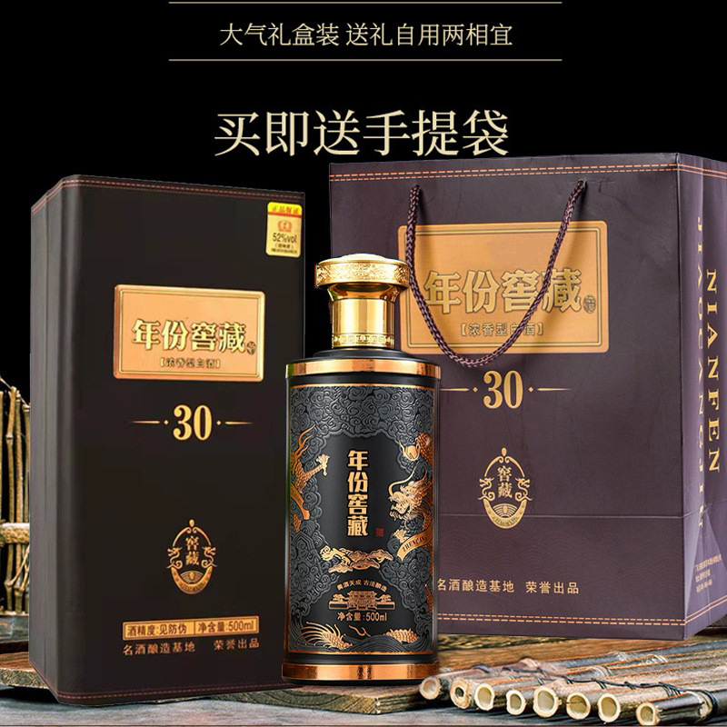 A century-old ancient family's aged high-end gift wine, rich aroma type, direct supply from the manufacturer, pure grain baijiu for gifting, reception, and business.
