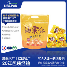 源头厂家零食包装袋高阻隔防氧化板栗仁高温杀菌铝箔自立袋定制