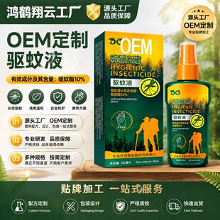 OEM���Һ���F��¶ˮ������ñ�y���F�����ˮ¶�I������Ç���