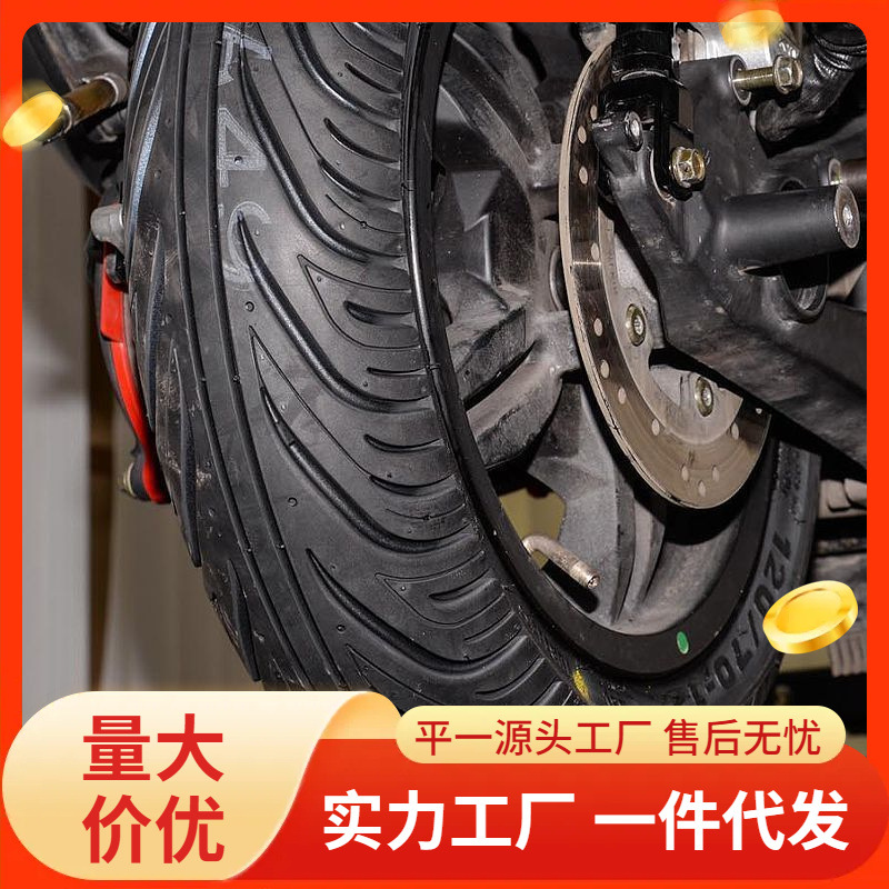 玛吉斯轮胎鲨鱼王W1防滑胎10寸12寸摩托车小牛电动车半热熔真空胎