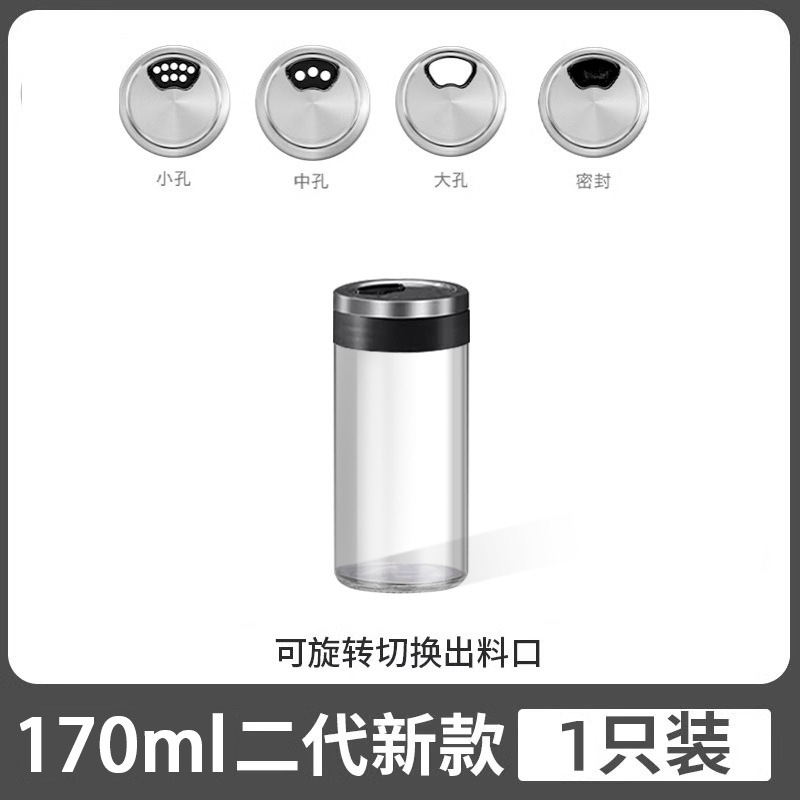 Botella de espolvorín de vidrio sin plomo de cocina, tapa porosa giratoria, botella de condimento especial para barbacoa, tubo de polvo de pimienta, tubo de caja de palillo de dientes