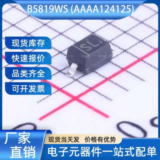 B5819WS 肖特基二极管 SOD-323 SHIKUES(时科) 电子元器件