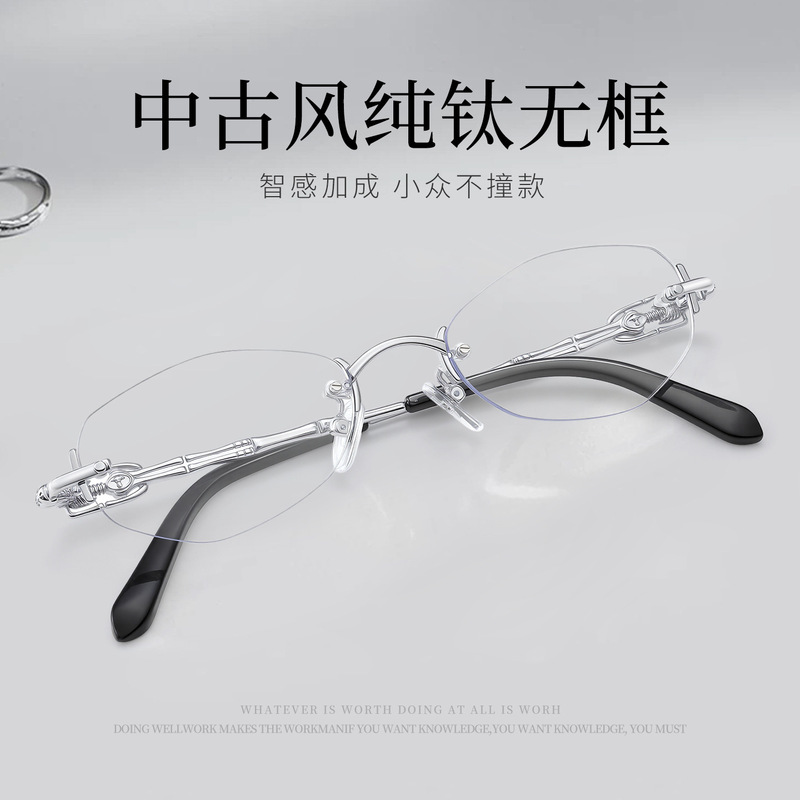 New Queen Mother style pure titanium diamond-cut rimless glasses for women 25087F vintage skeleton design prescription eyeglass frame New Queen Mother style pure titanium diamond-cut rimless glasses for women 25087F vintage skeleton design prescription eyeglass frame