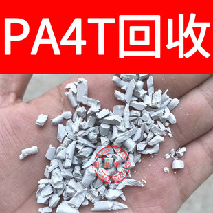 ����pa4tˮ����/XS85  XS81 BK/PA4tˮ����/pa4tˮ��