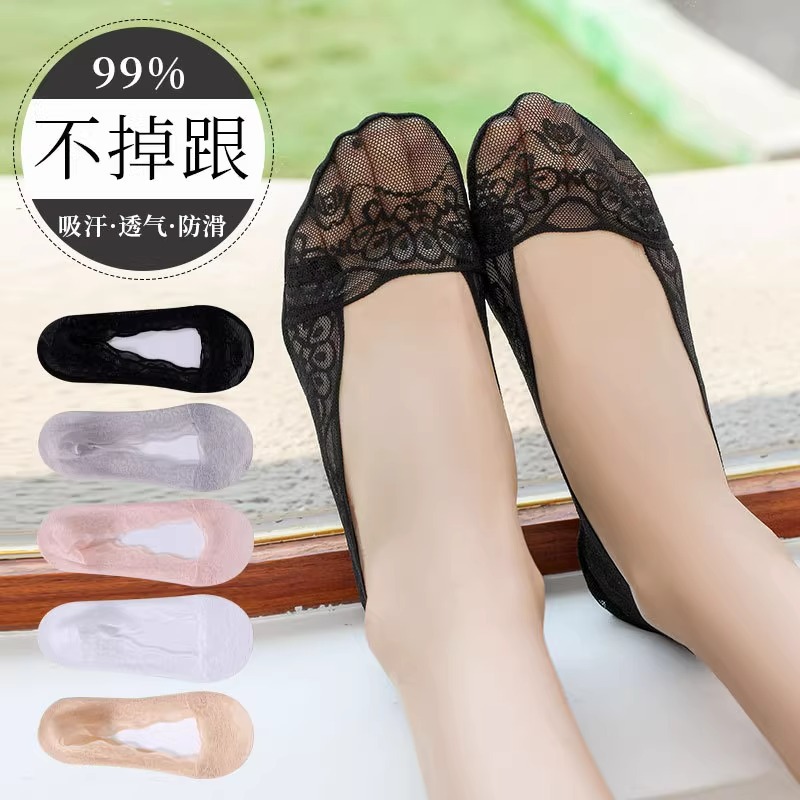Lace Socks Boat Socks Women's Trendy Summer Thin Shallow Ice Silk High Heels Invisible Silicone Anti-Slip Socks Bed Socks