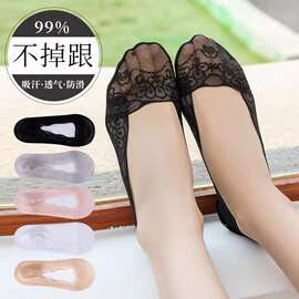 蕾丝袜子船袜女潮夏季薄款浅口冰丝高跟鞋隐形硅胶防滑短袜床袜托