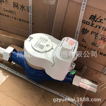 �齭ˮ��GDZJYB���WNB-IOT�����h���A���Mˮ��LXSYW��1��2��4��