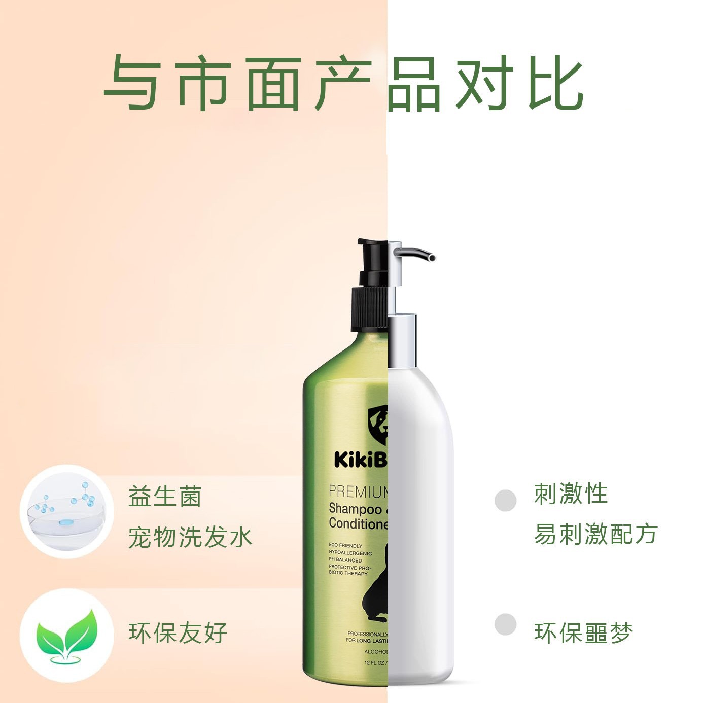 (Cross-border trading), shampoo, cosmetic medical perfumed degreases conditioner 4