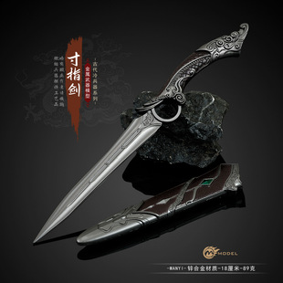暗河影视周边武器模型全金属工艺品摆件寸指剑弯柄版玩具摆件-阿里巴巴