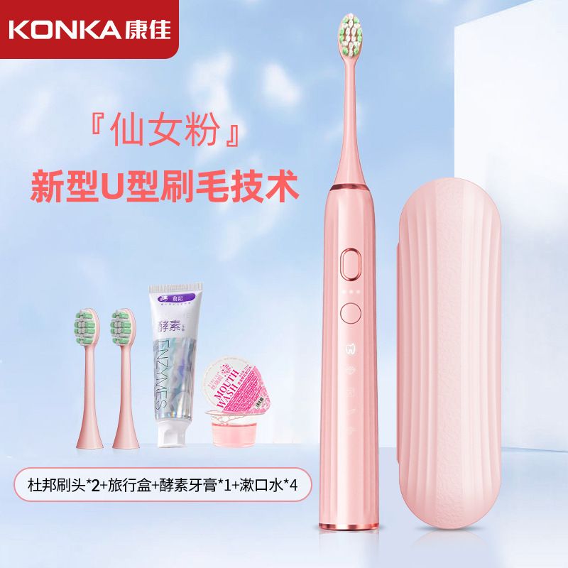Konka 電動歯ブラシ大人用充電式家庭用磁気サスペンションソニック電動歯ブラシカップル小さなギフトギフト|undefined