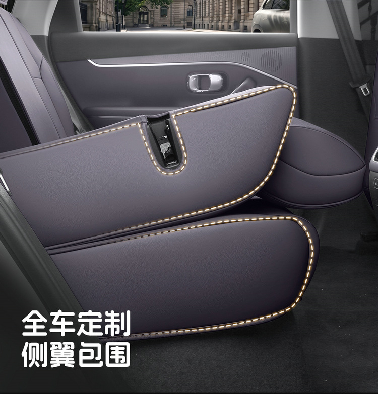 27 New Leapmotor C10 car seat covers, featuring perforated leather for breathability and durability, suitable for all seasons, and offering full coverage