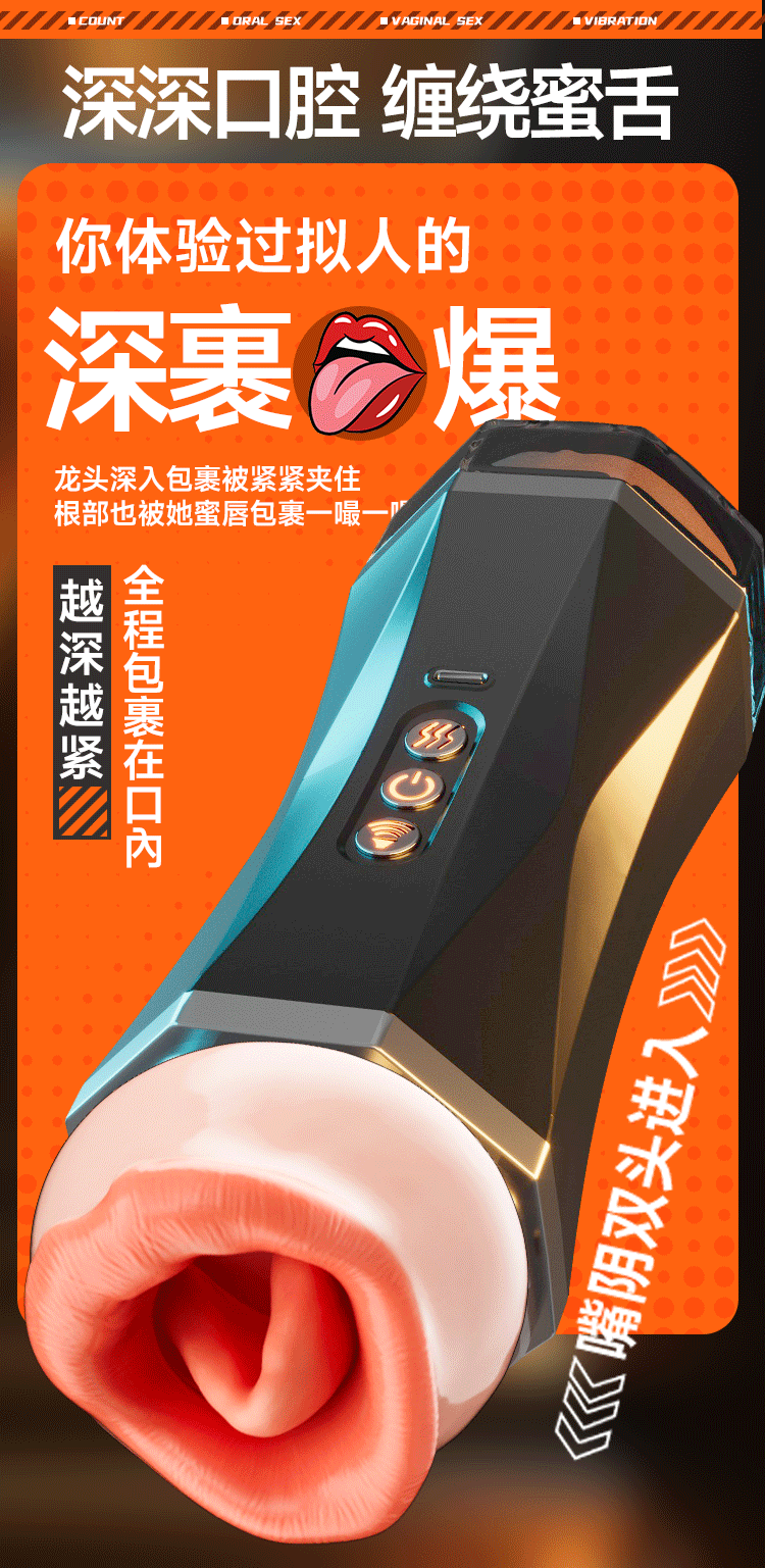 Automatic Male Masturbation Cup with TPE Sleeve and USB Warming Rod — detail image 11