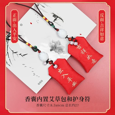 Car Pendant, Car Sachet, Sachet Pendant, Douyin Same Style Peace Charm, Rearview Mirror, Lotus Pendant, Gift Wholesale (Car hanging) - good-luck-lotus-safe-and-safe