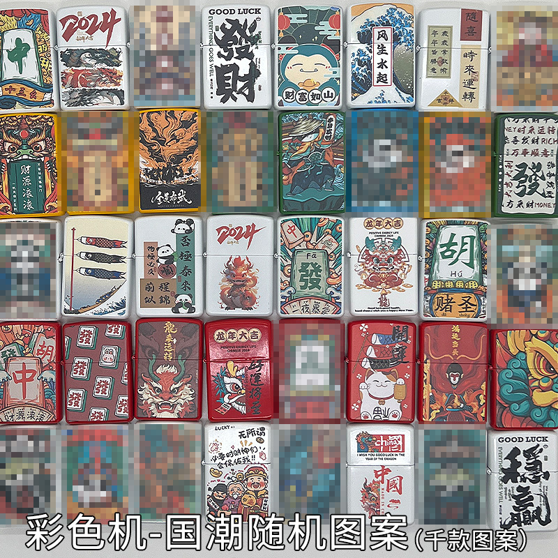 컬러 기계 - 국가 동향 무작위 사진