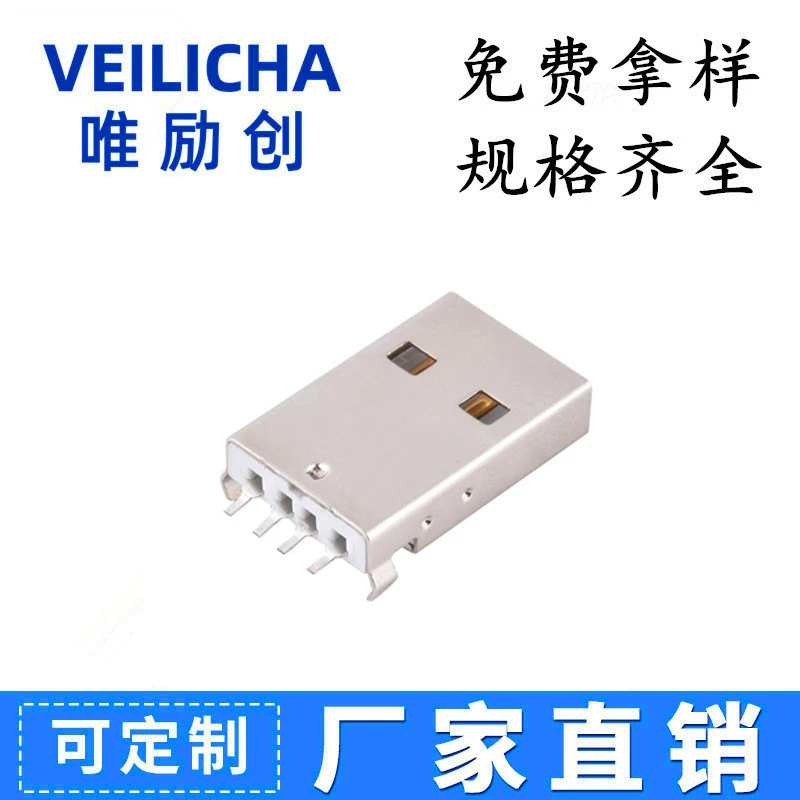 Гонг Агонг USB Гонгтоу 4PSMT Панели заплатки Плей Эм Шень Борт Патч с сочленениями Палют