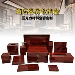 酒店用品一次性用品物品盒易耗品盒宾馆牙具收纳盒双格茶叶盒托盘