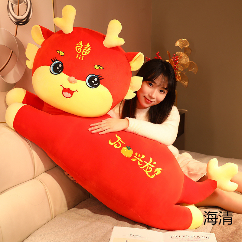 Cute Year of the Dragon Mascot Doll Doll Plush Toy Zodiac Dragon Sleeping Pillow Female Rag Doll Cute Year of the Dragon Mascot Doll Doll Plush Toy Zodiac Dragon Sleeping Pillow Female Rag Doll