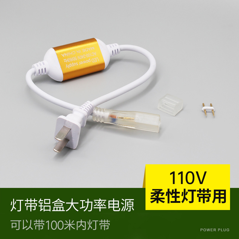 Tira de luz flexible de neón LED colorido 110V Comercio exterior transfronterizo popular barra de luz al aire libre impermeable Super brillante iluminación decorativa