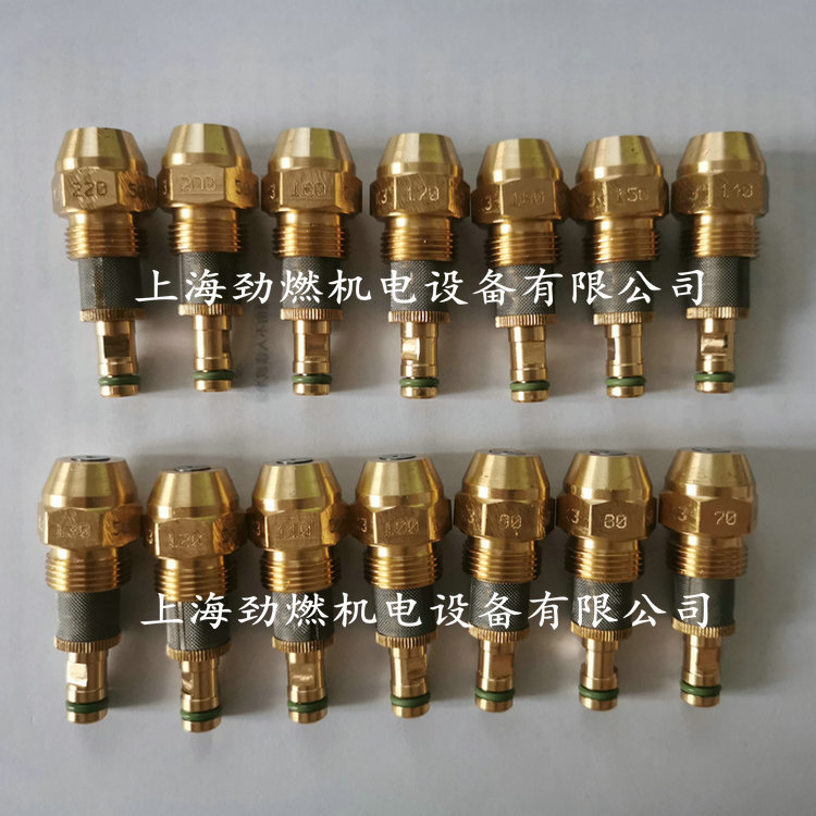 K3油嘴 50° 70KG|80KG|90KG|100KG 威索燃烧器用比例油嘴 喷嘴