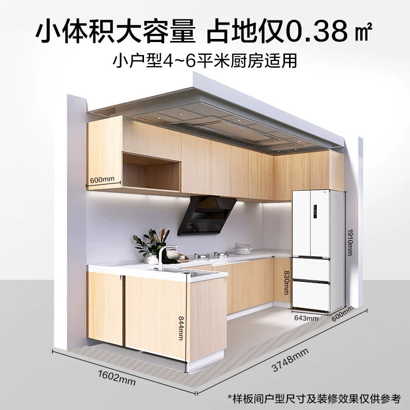 Холодильник с французской дверью (Midea) MR‑421WUFPZE, узкий 64,3 см, глубина 60 см, быстрая очистка запаха 9 минут