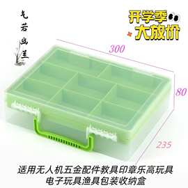 透明塑料手提收纳盒有盖乐高积木工具整理箱五金配件储物盒批发