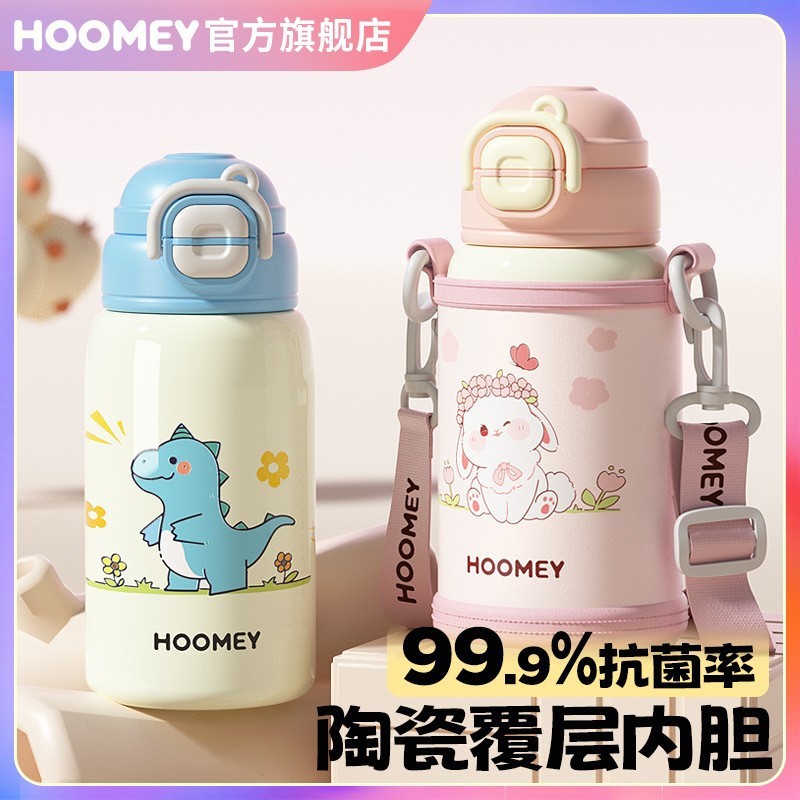 新型子供用コップ携帯ストローコップ子供用保温コップアニメコップ大容量可愛いダブルカップ|undefined