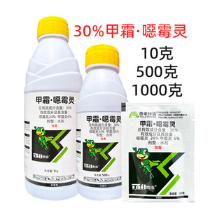 ��˪�fù�`30%��˪�`��ù�`ˮ�� ˮ�����ݲ����������l��˪��ù�`