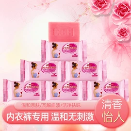 洗衣液;彩漂;洗衣皂