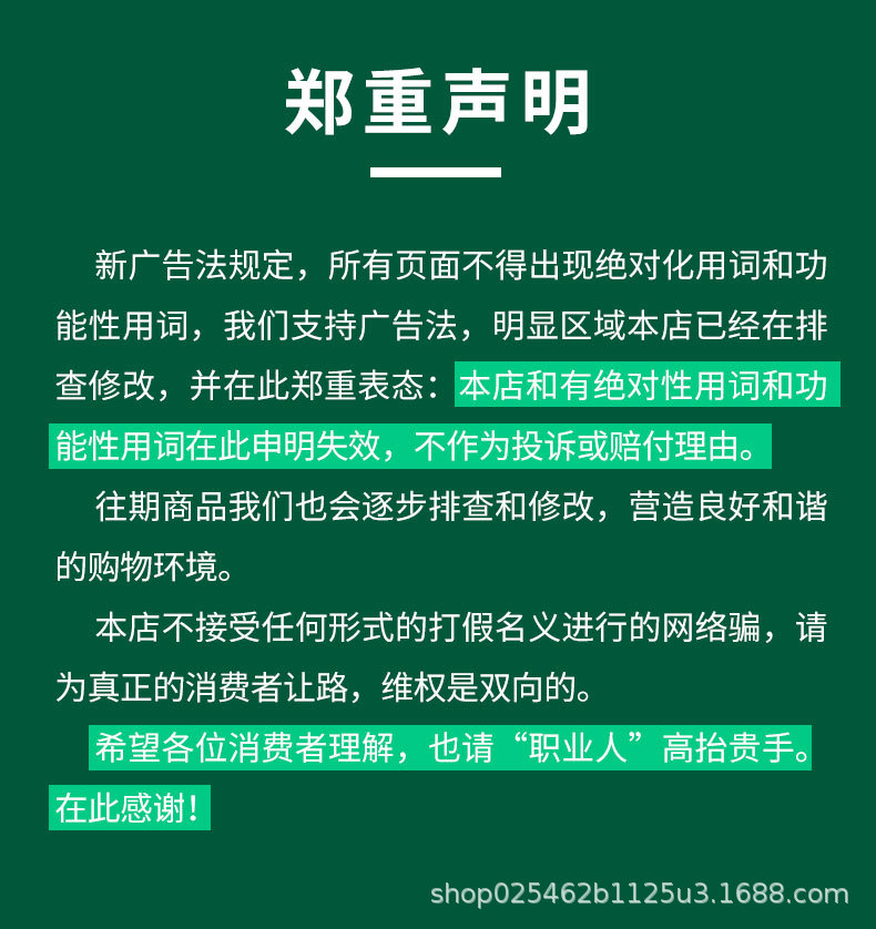 1公斤羔羊详情页_12.jpg