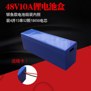 늄�܇늳غ�48V10AH�y�~��đ늳غмӺ������늳غб��o��