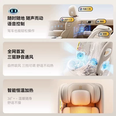 Car child safety seat – Child Safety Seat New National