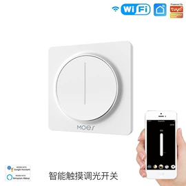 智能开关;智能家居;其他家居智能