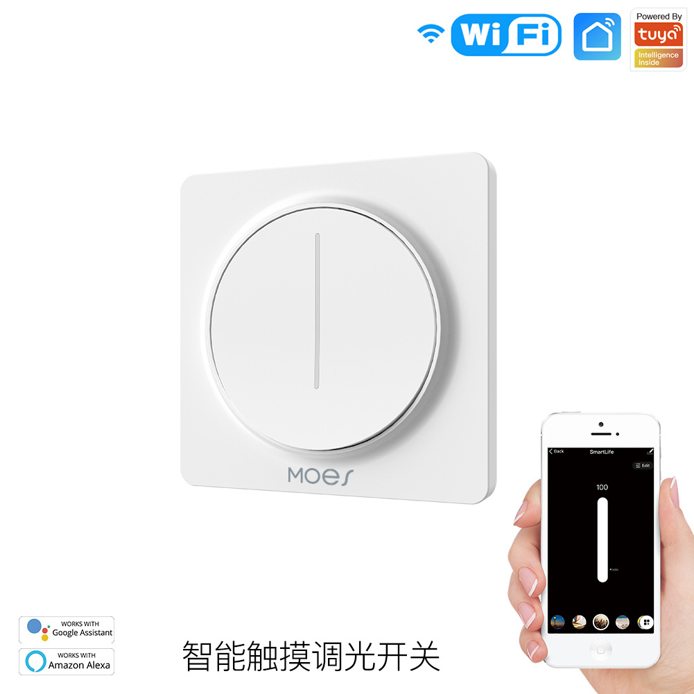 WiFi Tuya smart dimmer switch Infinite dimming mobile phone APP remote control voice control European style knob switch