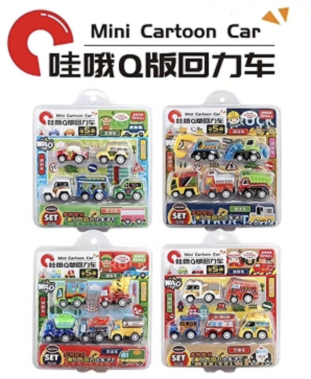 5848【四款随机发一个】5.5